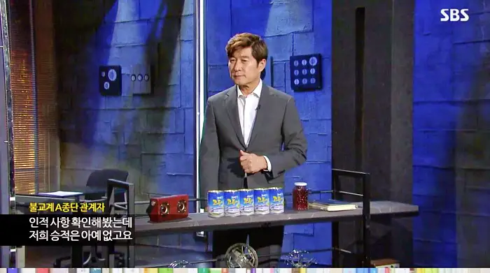 그알 그것이알고싶다 1308회 노예가 된 16권 일기 속 송화스님의 정체