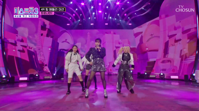 [미스트롯 3] 팀 메들리 결과