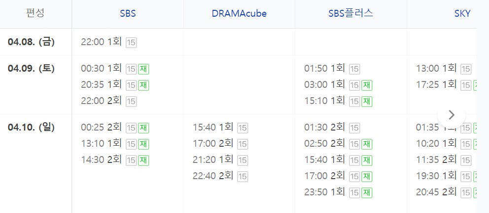 어게인 마이라이프