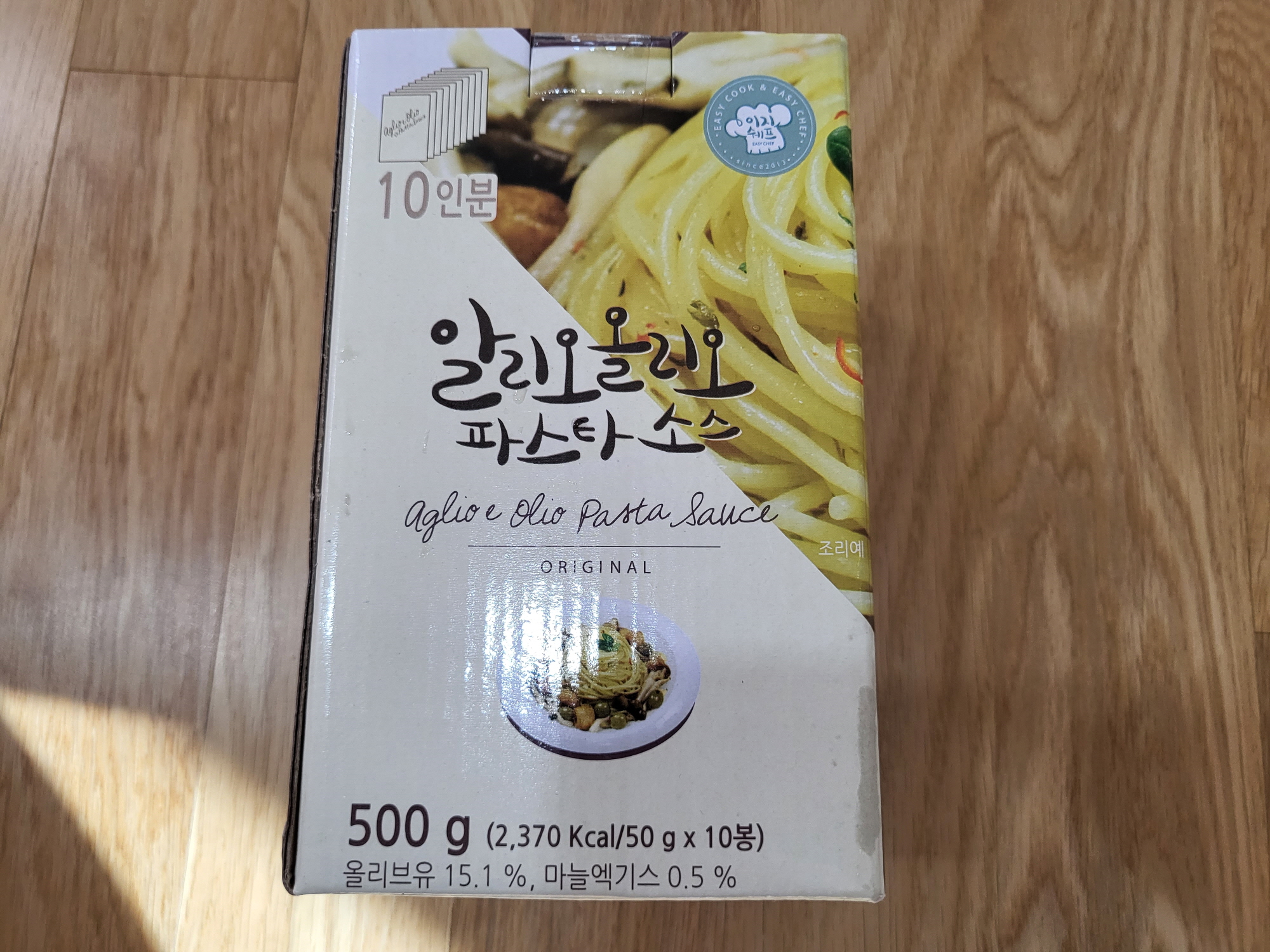 23년 코스트코 - 알리오올리오