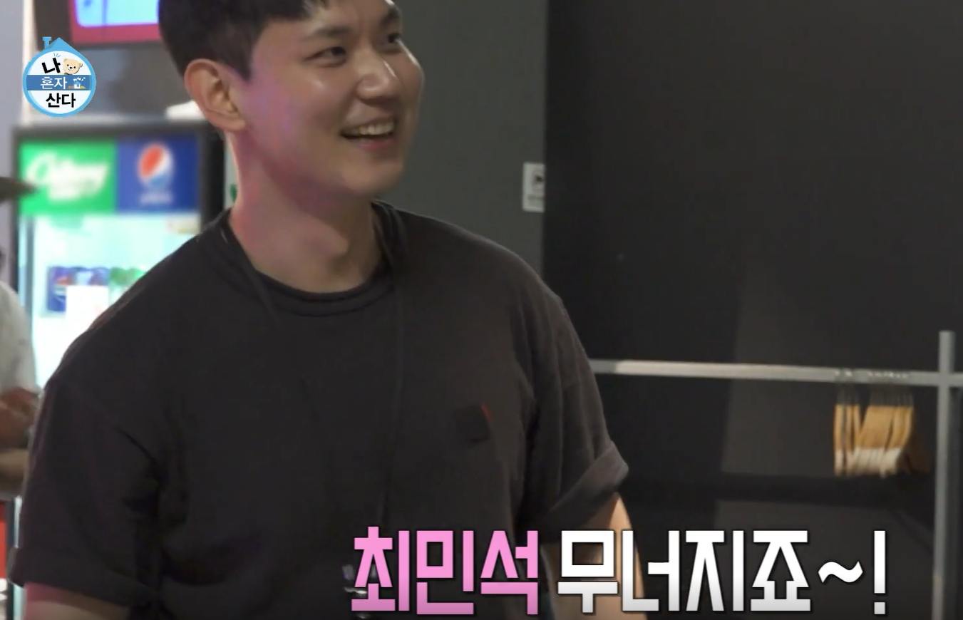 샤이니 민호 형 직업