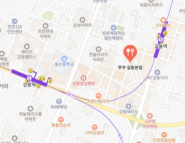 생생정보 핫플레이스 Now 성내동 주꾸미 골목 맛집들 정보(2025.03.05)