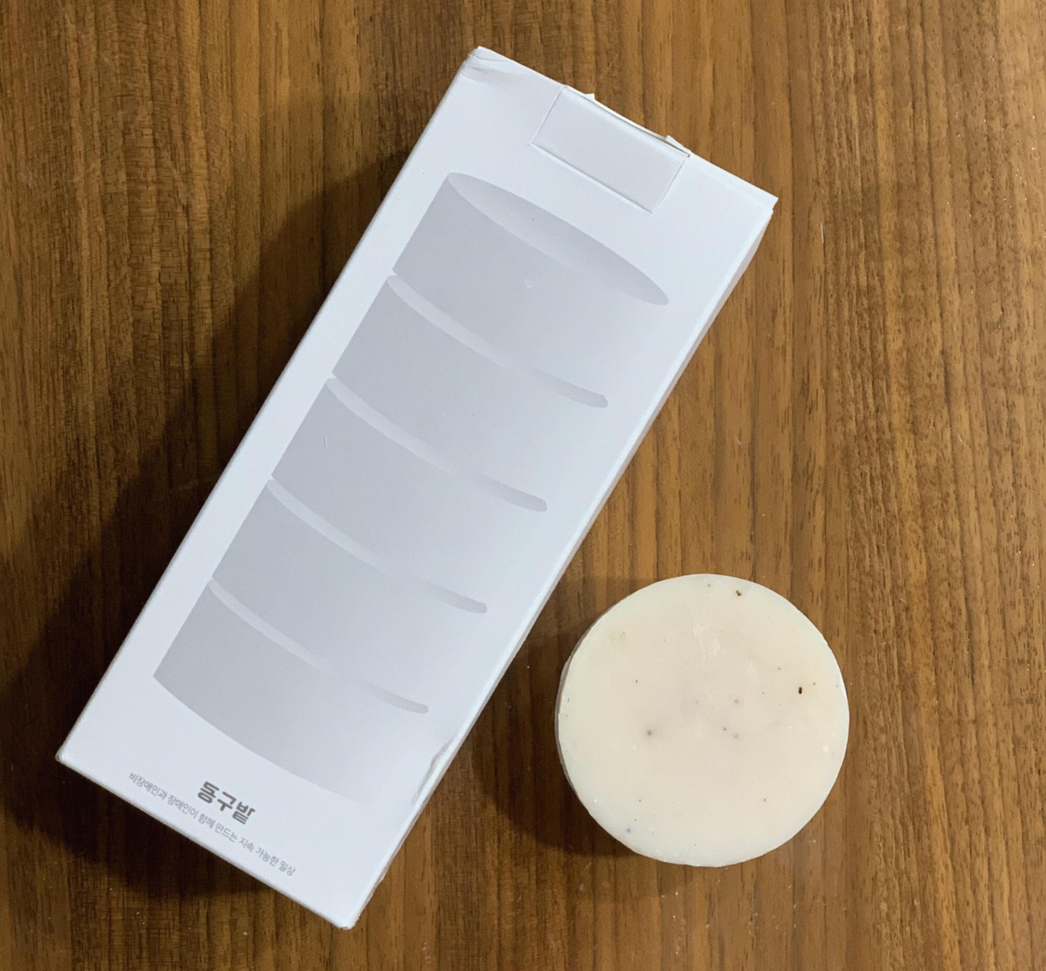동구밭 올바른 설거지 워싱바