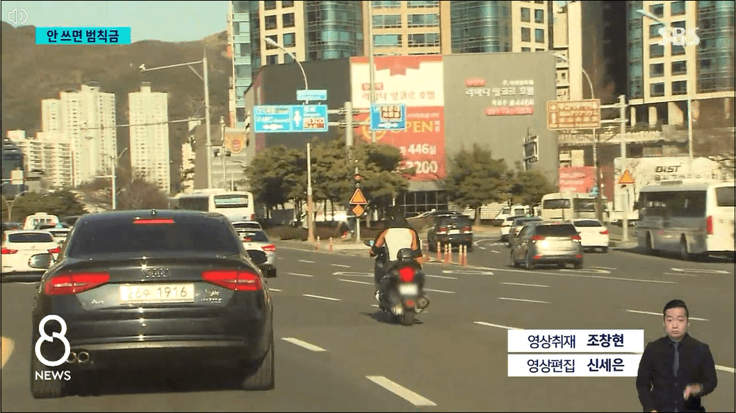 안전모-미착용-후면무인카메라-단속강화안전-범칙금-단속여부조회-안내-안전모-꼭쓰세요-내일부터-카메라-찰칵-8일부터-후면카메라-단속시작