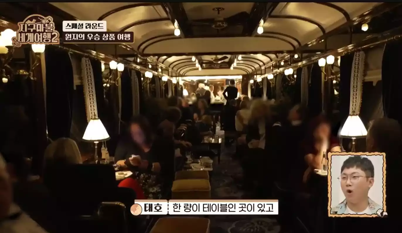 기차 내부 식당칸