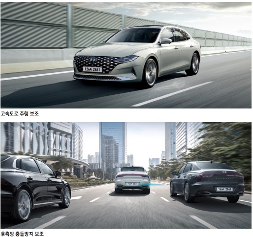 grandeur-smartsense2