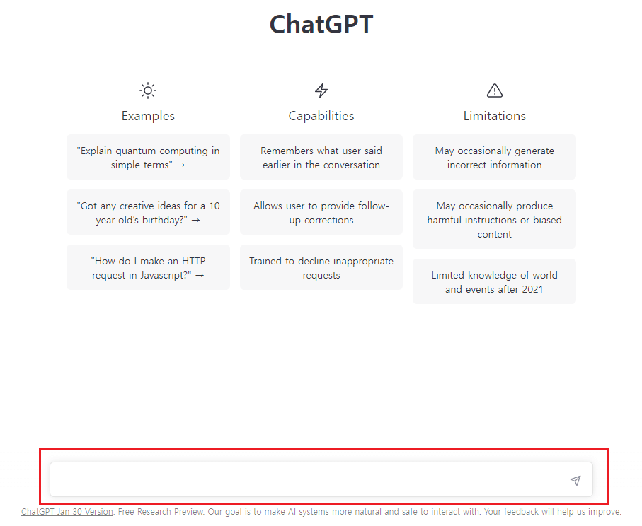 ChatGPT-์
๋ ฅ์ฐฝ-ํ