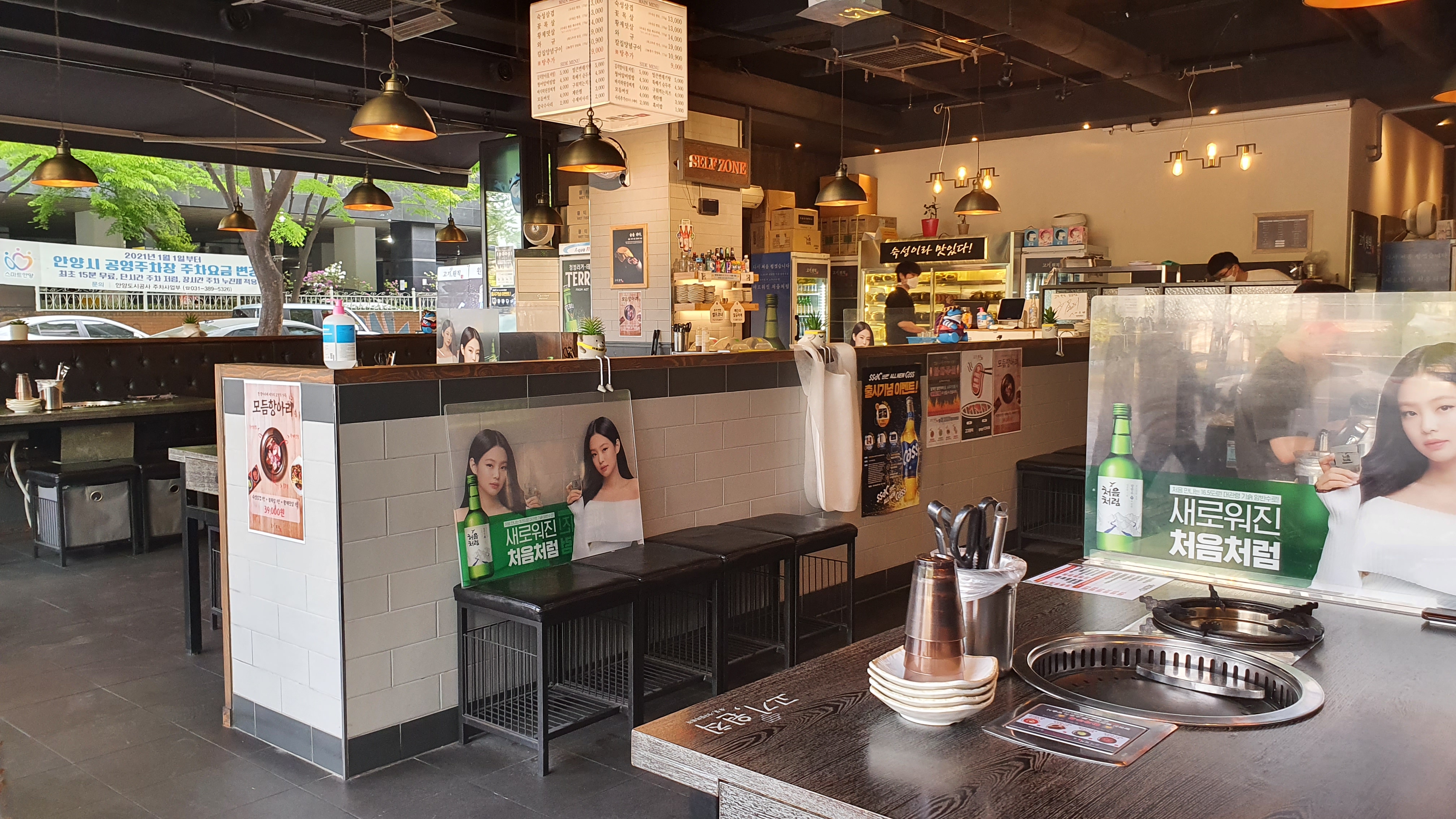 범계고기원칙-3