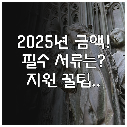 경기도 강제동원 여성 피해자 지원금 ..