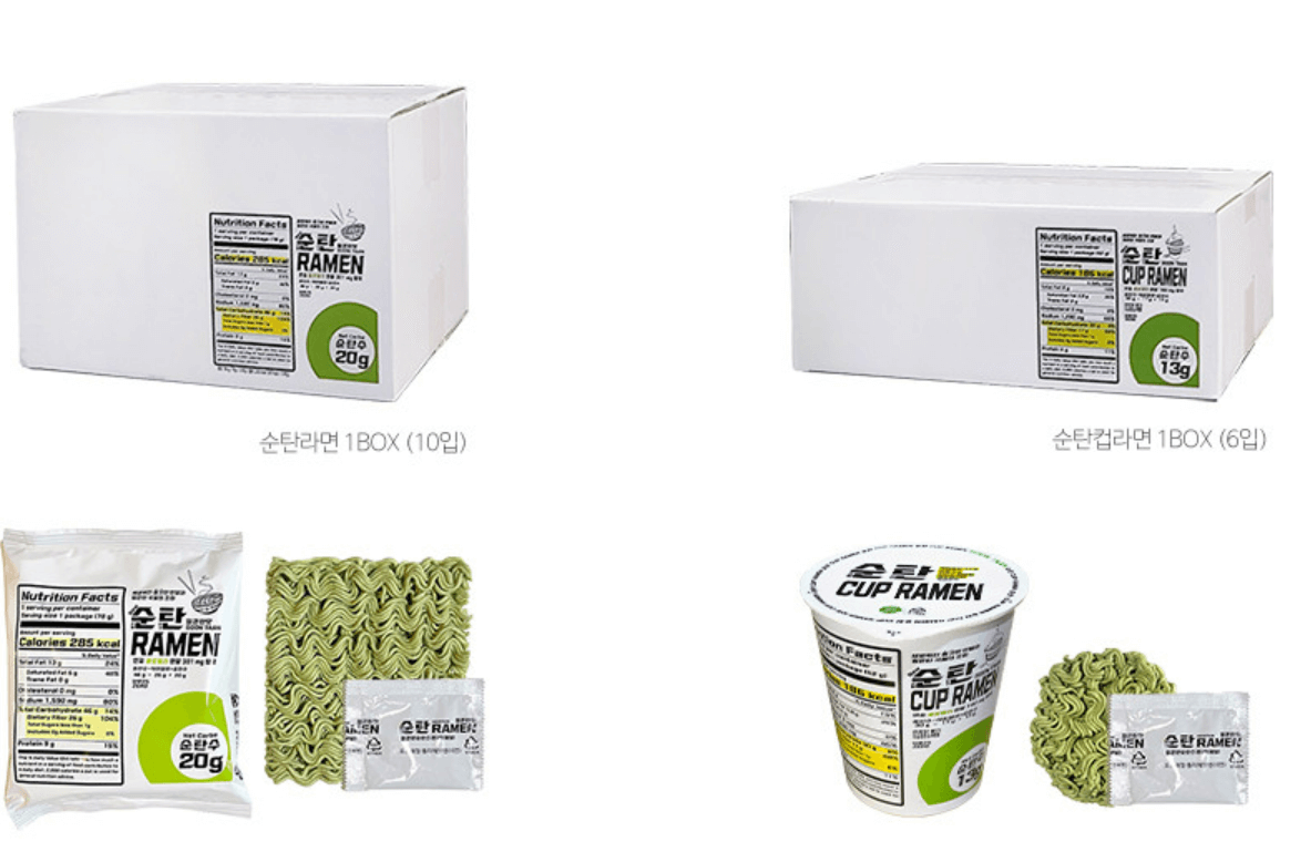 다이어트 음식 면