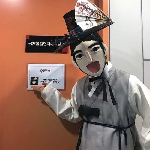 하도권 복면가왕