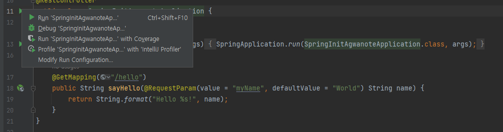 Spring boot 실행하기