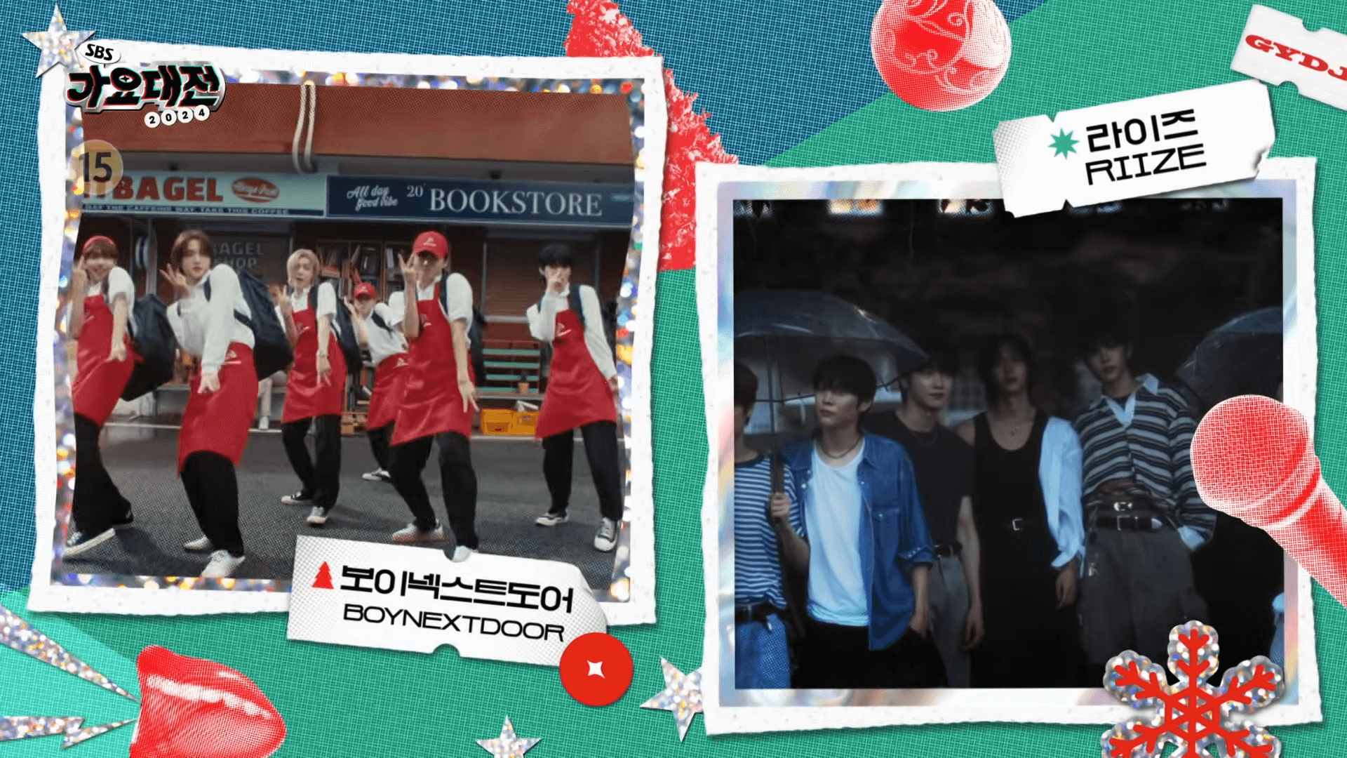 2024SBS가요대전 출연 라인업