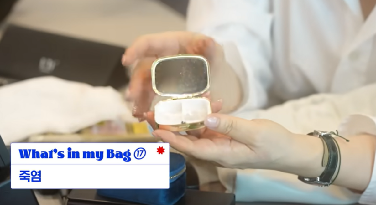 최화정님의 왓츠인마이 백 죽염