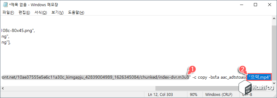 ffmpeg 다운로드 명령어 생성