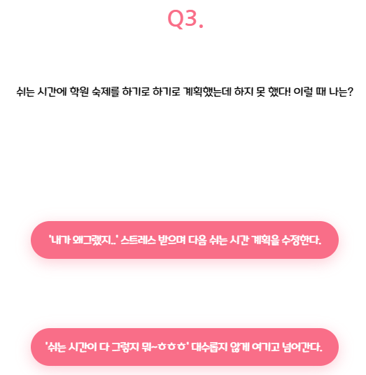 테스트3