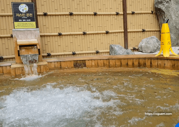 웅진플레이도시 워터파크