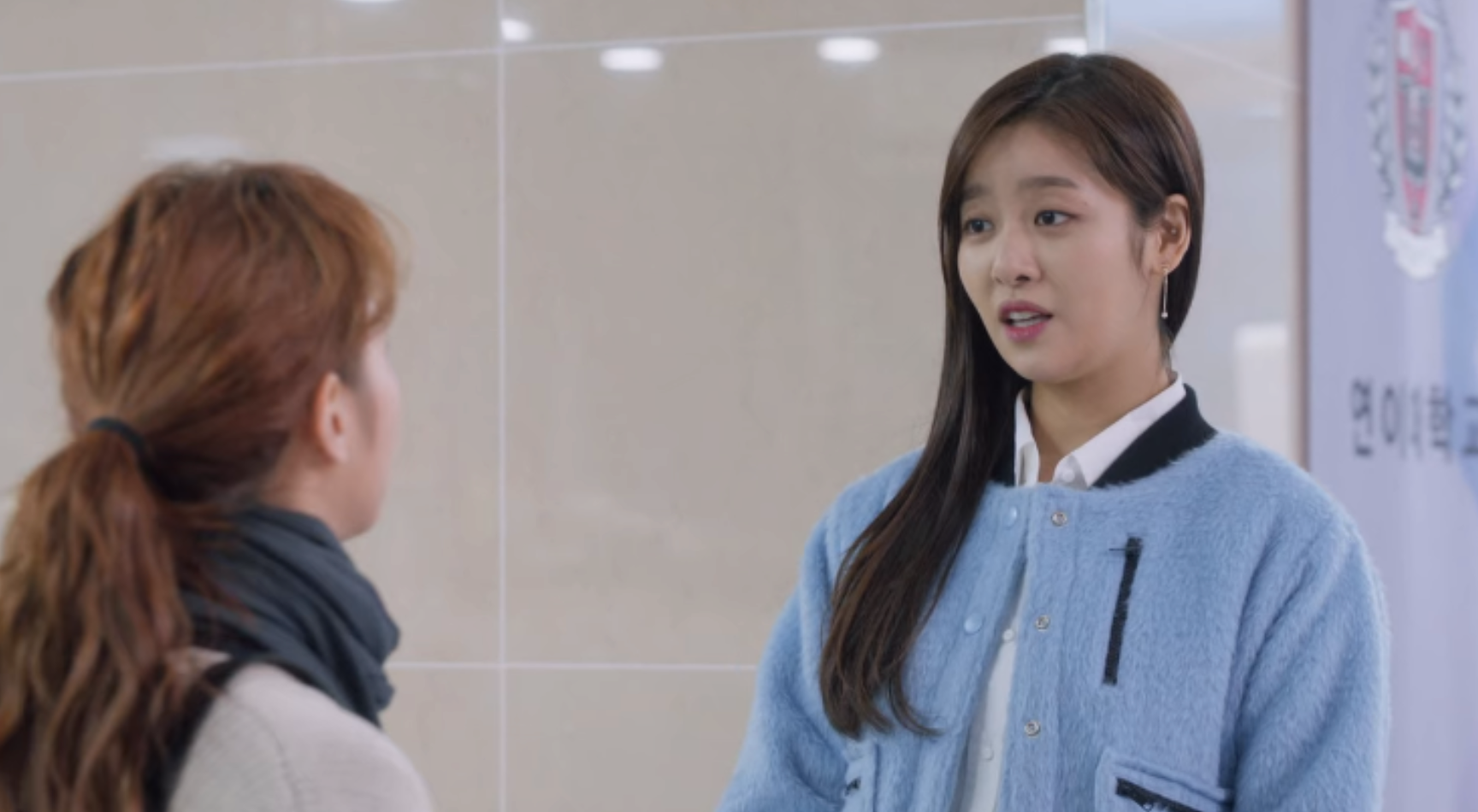 드라마 치즈 인 더 트랩