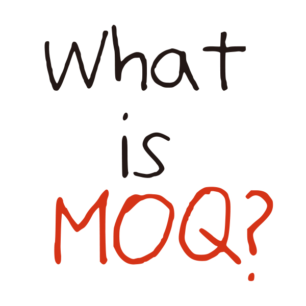 MOQ란?