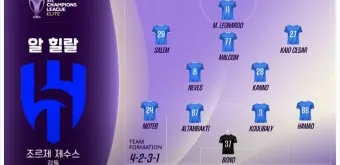 광주 알힐랄 afc 챔피언스리그 연봉 우승후보_20