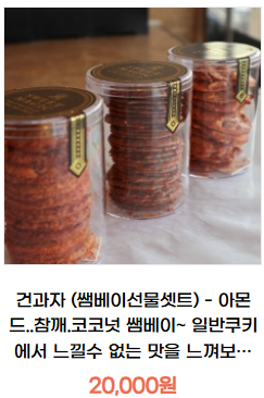 6시내고향 쌀빵 단호박캄빠뉴 무화과깜빠뉴 쌀식빵 온라인 구매 100%국내산쌀 부산 광안리 순쌀빵