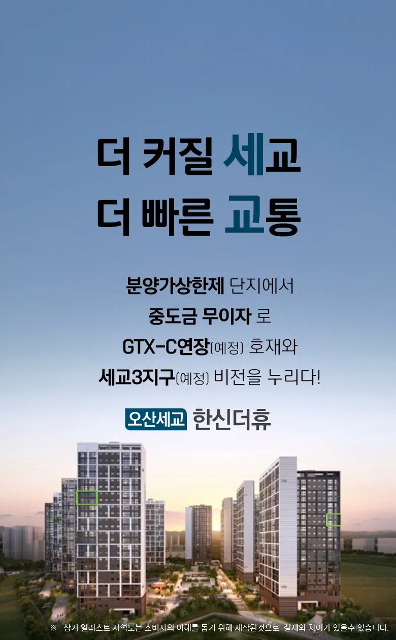 오산 가볼만한곳 베스트10 여행 당일치기 코스_1