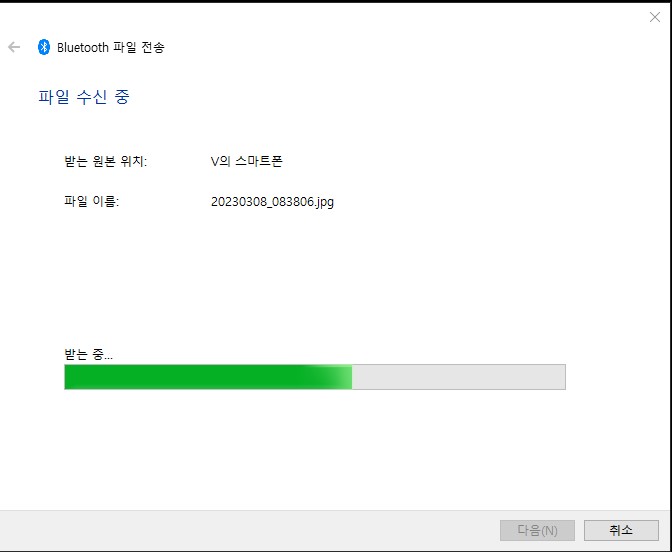 스마트폰에서 컴퓨터로 블루투스를 이용해서 무선으로 파일을 전송하는 방법의 10번째 순서를 설명하는 이미지입니다.