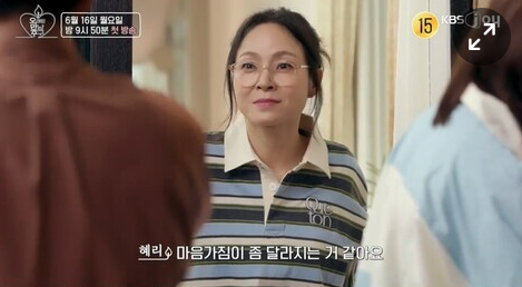 오만추 2기 출연진