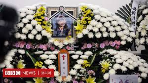 피의자 신상정보공개