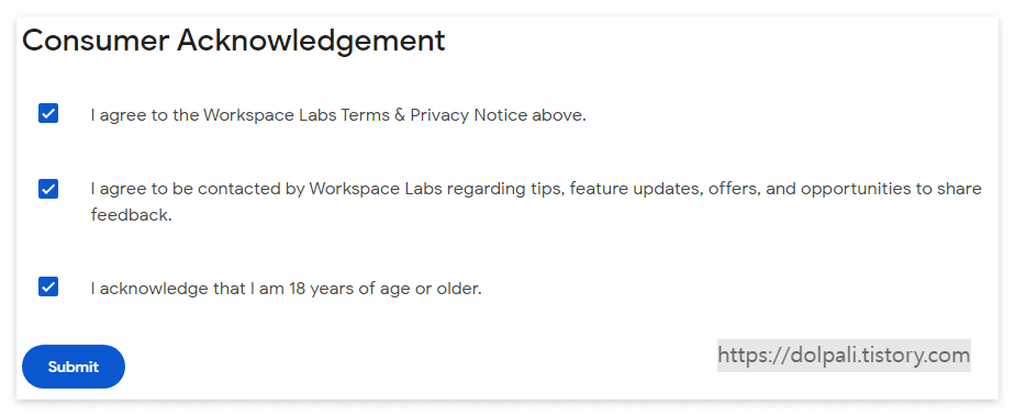 구글 서치랩스 신청 동의