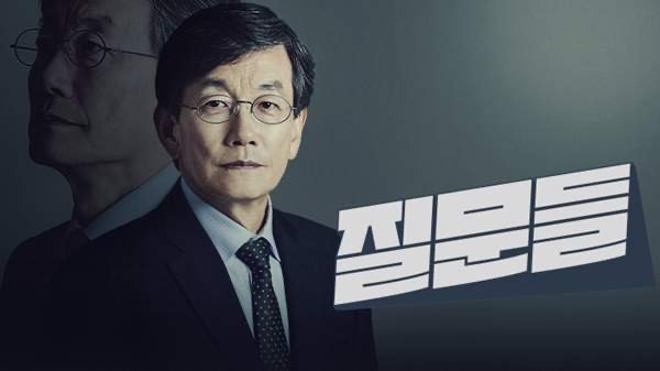 손석희의 질문들 유시민 홍준표 토론