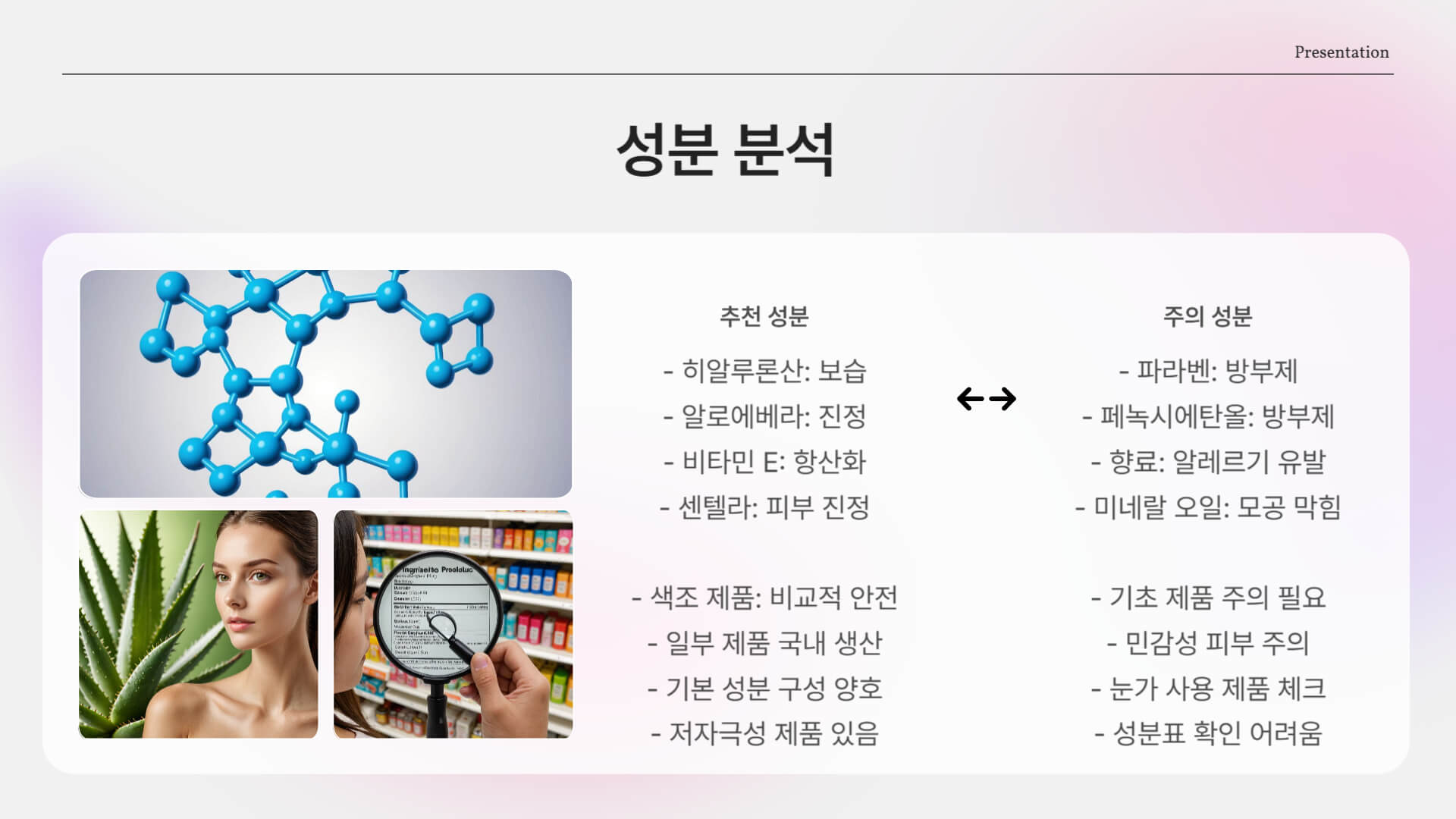 다이소 화장품