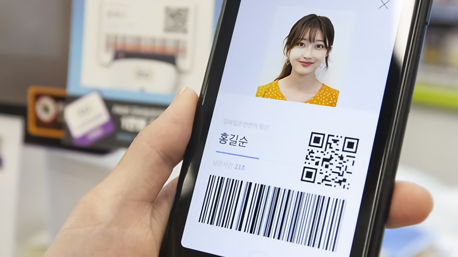 주민등록증 재발급