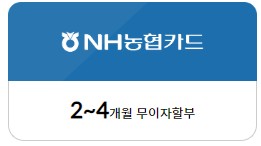 농협카드