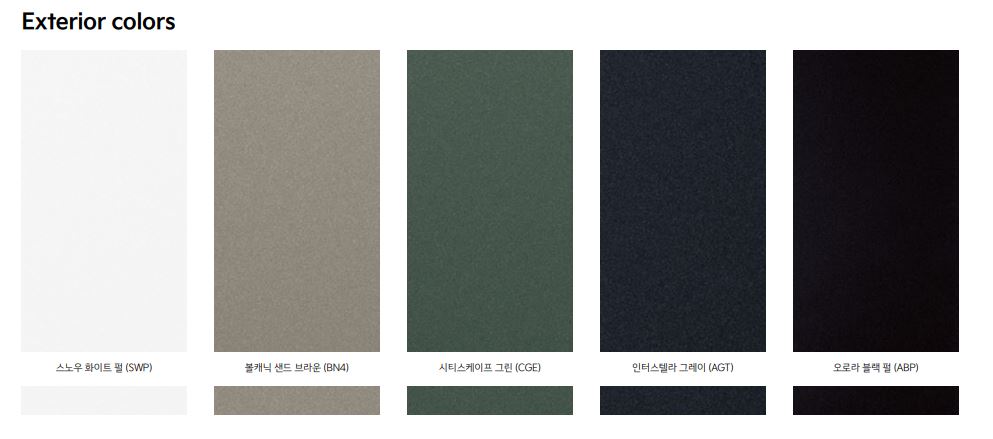 2024 쏘렌토 하이브리드 포토 정보 모의견적 제원 오너평가