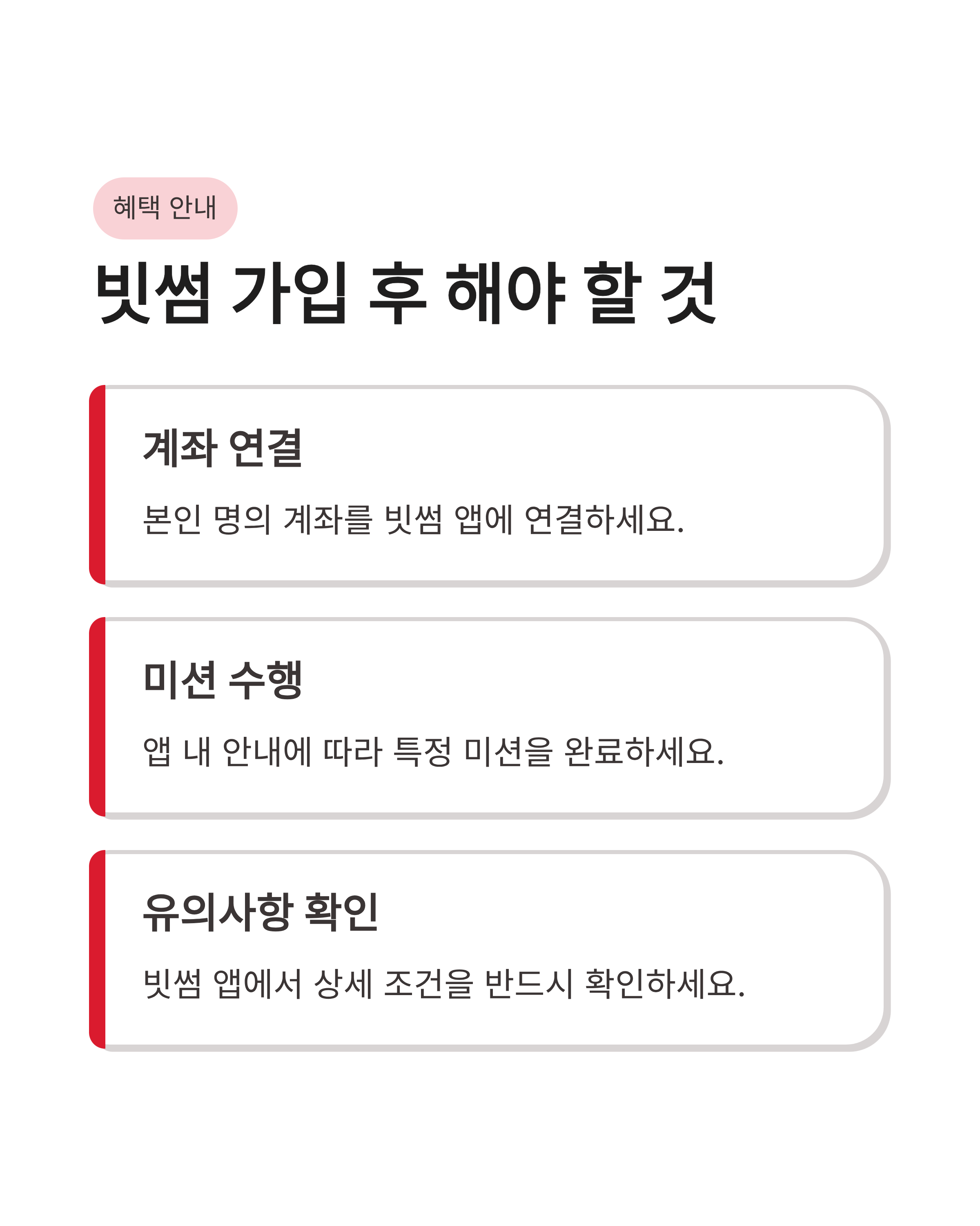 4월27일 카카오페이 퀴즈타임정답 빗썸 투자지원금 7만원 놓치지 마세요!