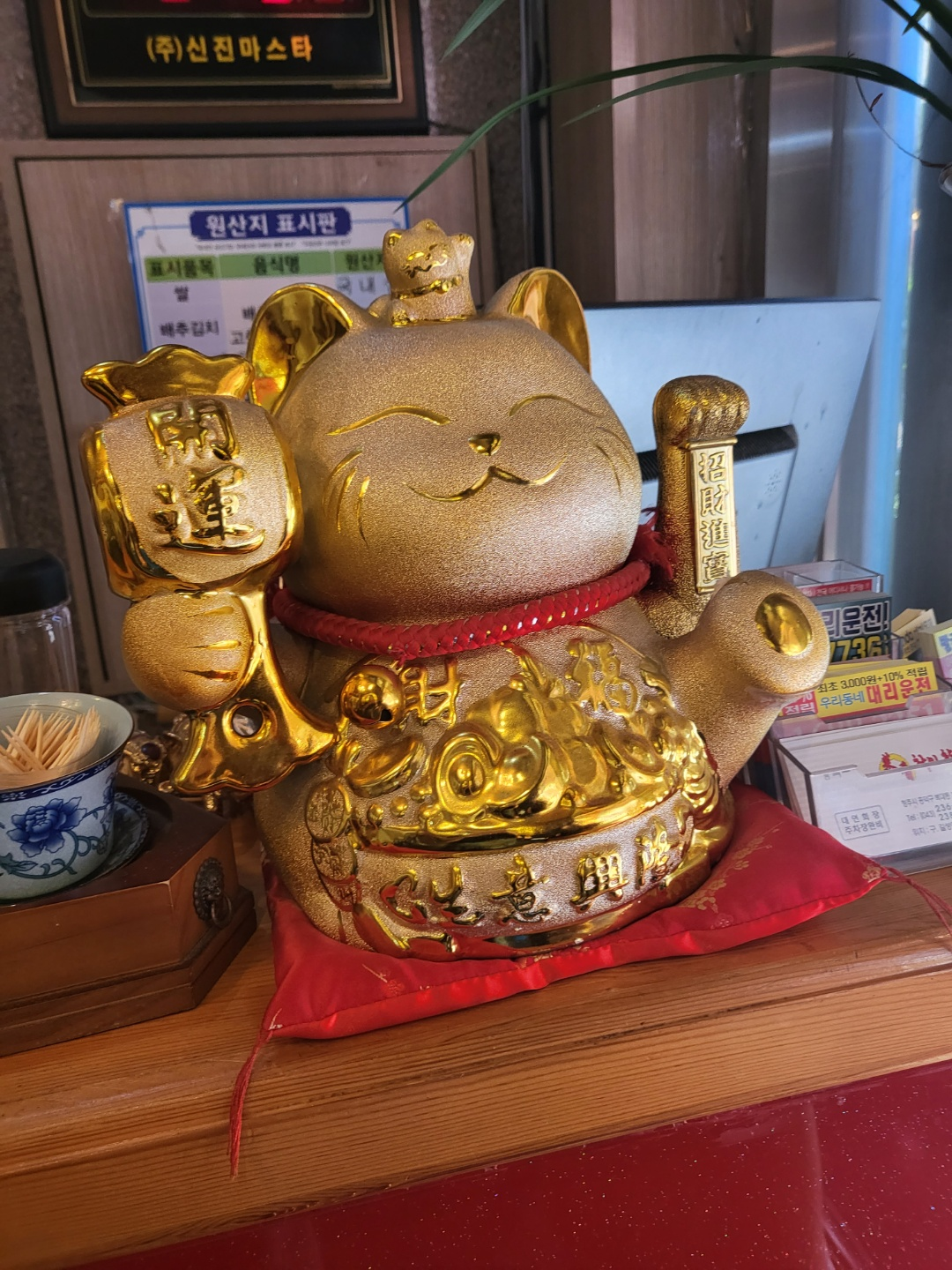 청주 중국집 추천 차이향