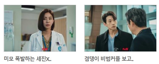 고스트 닥터