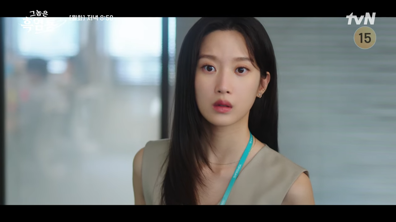 그놈은 흑염룡 출연진 흑염룡 뜻