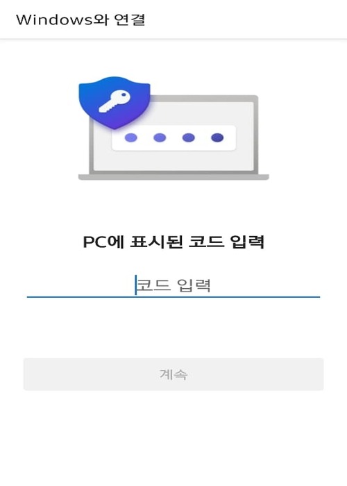 바코드입력