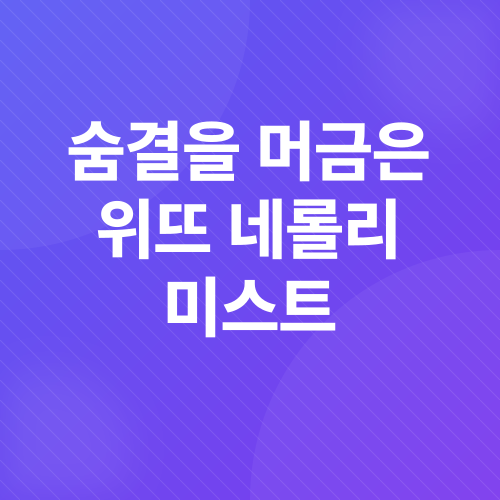 피부관리_6
