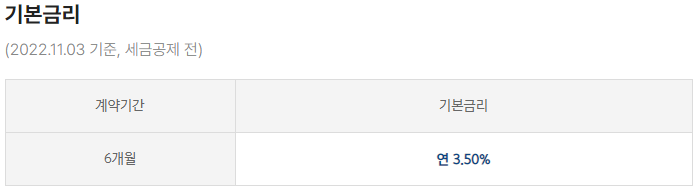 카카오뱅크 26주 적금