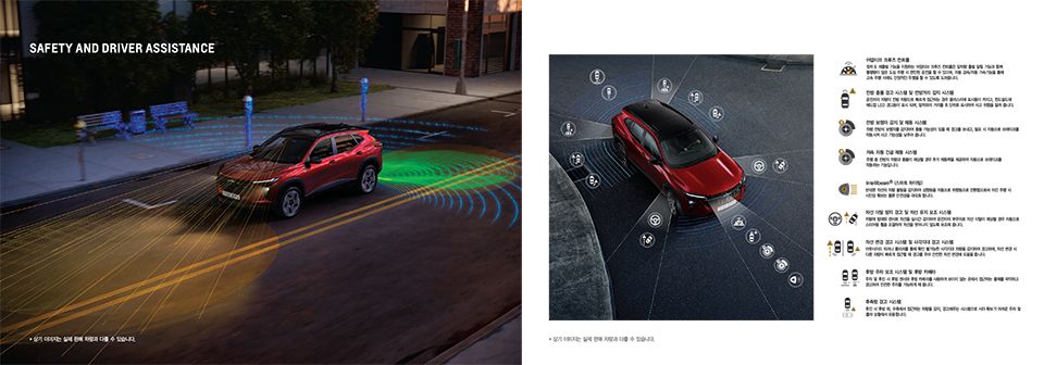 쉐보레 트랙스 크로스오버