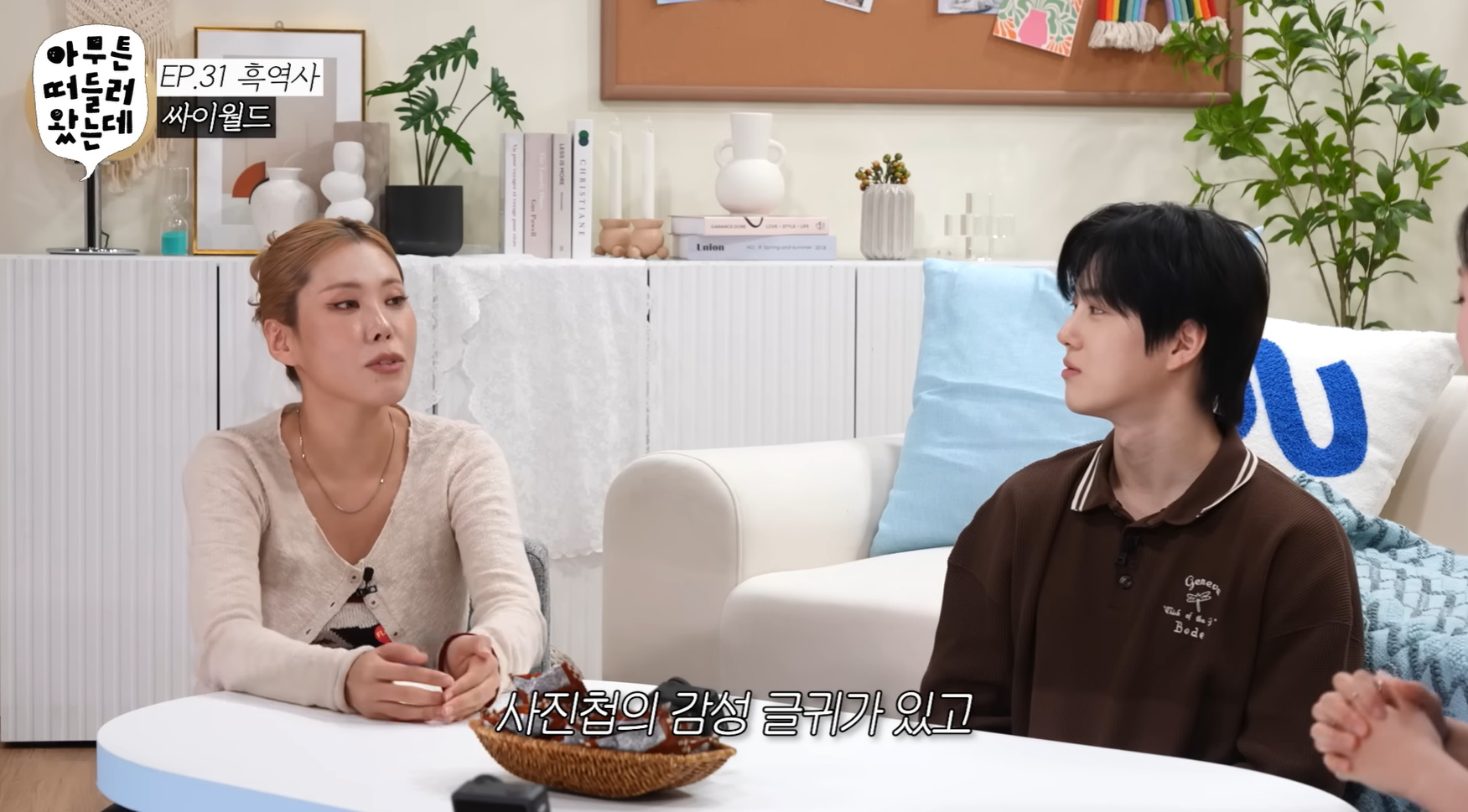 20대부터 40대까지 공감하는 싸이월드 감성.jpg | 인스티즈