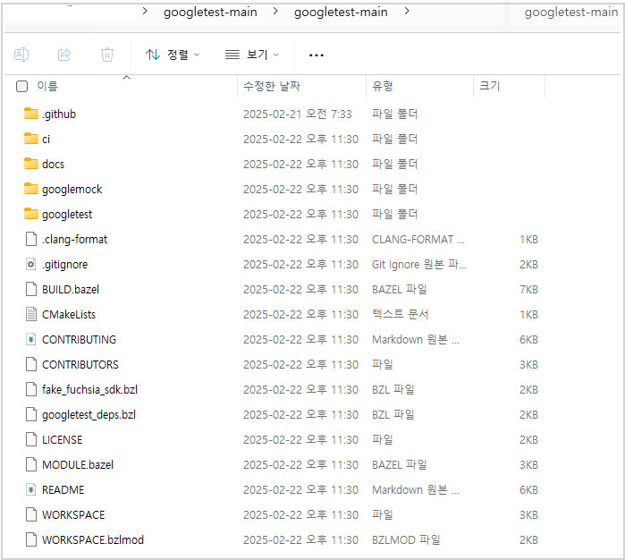 또구글2