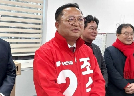 국민의힘 조수연 후보 일제강점기 논란 이유