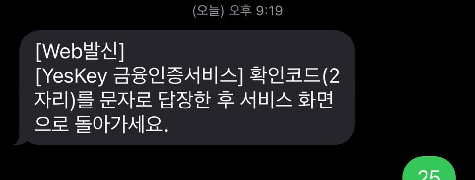 육아휴직 급여신청