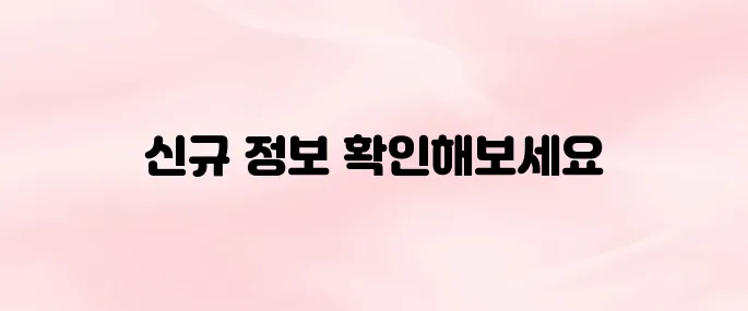 국시원 홈페이지 요양보호사 바로가기