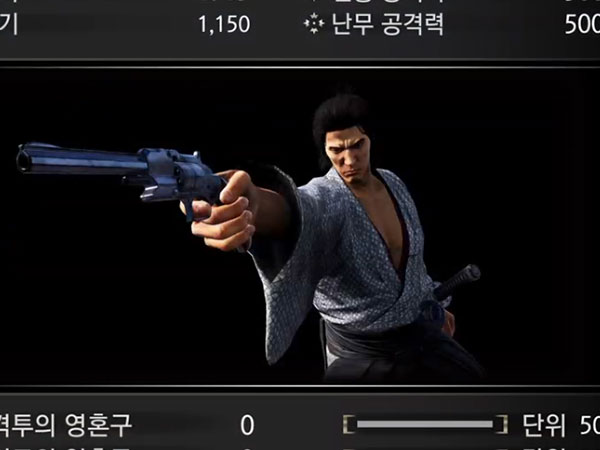 능력 강화 - 권총의 형(추천) 타이틀 이미지