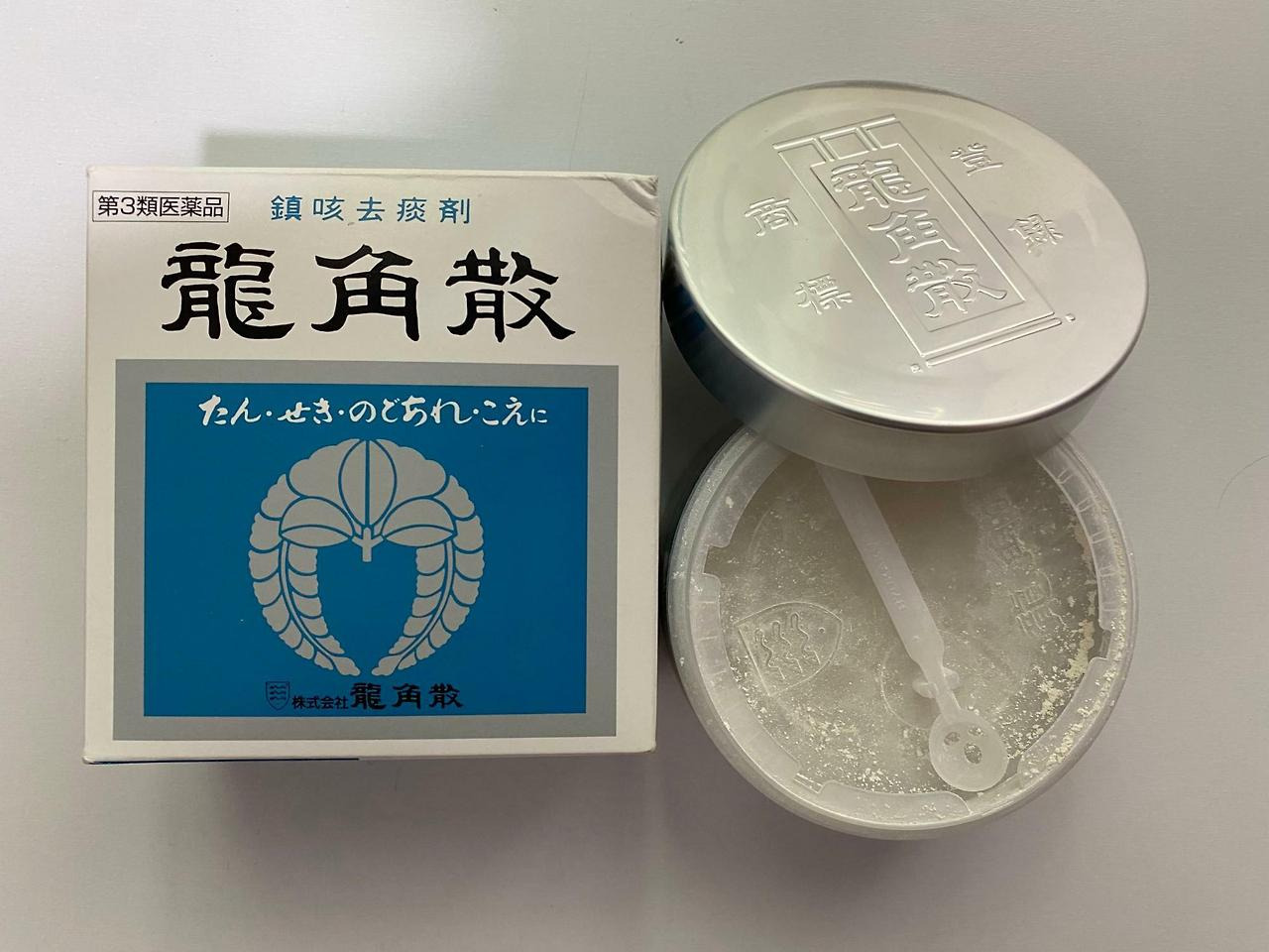 용각산 의 효능